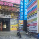 소리누리보청기 | 부천보청기 탁월한 선물