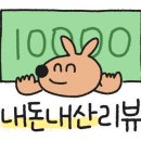 원압산손두부 이미지