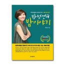 밥 이야기 쇼핑하우