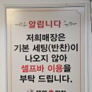 태양생막창 네이버블로그