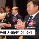 관악농업협동조합 이미지