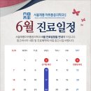 서울제통마취통증의학과의원 네이버블로그