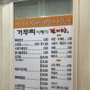 거두리시래기감자탕 | [대전 만년동] 소보탕이 맛있는 거두리시래기감자탕 후기(메뉴 추천, 전화예약가능여부, 가격)