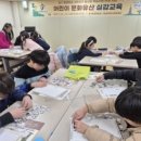 어린이 문화유산 실감교육 이미지