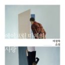 마치집인냥 이미지