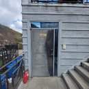 양평 애화몽 워크샵 단체 수영장 펜션 | 양평 애화몽 워크샵 단체 수영장 펜션 방문 후기