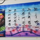 박여사네 짱뚱어랑 보리굴비 이미지