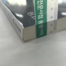 경찰공제회 이미지