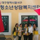 협동조합미래교육문화연구소으뜸