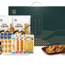 삼진 이미지