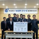 국민건강보험공단 진주산청지사 이미지