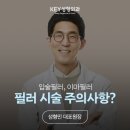 키성형외과의원 이미지