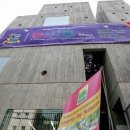 원유치원 이미지