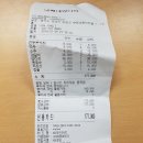 미소커피호프 이미지