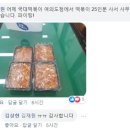 국대떡볶이 이미지