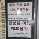 삼목선착장 | 삼목선착장 장봉도 해식동굴후기