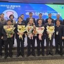 속초양양축산업협동조합 이미지