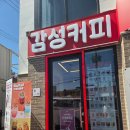 지에스(GS)25 역동오거리점 | 가성비 좋은 다양한 음료와 디저트 맛집 감성커피 광주역동오거리점