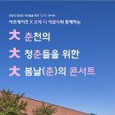 보체