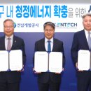 청정환경개발 이미지