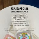 해피샌드데이