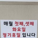 선동막창해장국