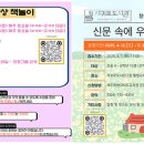 서귀포도서관 이미지