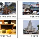 스토리투어 이미지