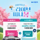 리본앤컴퍼니