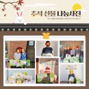 상대원3동 이미지