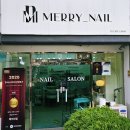 메리네일(merry nail)
