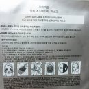 아리따움사천 | [아리따움]살롱 에스테 머드 마스크