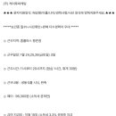 홈플러스 평촌점 이미지