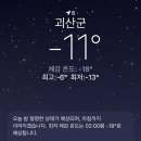 석암탁구 | 25년 마지막 낋여왔습니다
