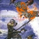 ㈜해신 이미지