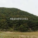 덕적면사무소 네이버블로그
