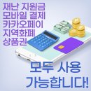 W·코끼리안경콘택트렌즈 이미지