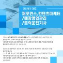 하이웨이마트수지