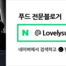 이강산숯불닭갈비 이미지