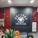 모모스크린골프 이미지