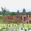 봉화서벽리마을 네이버블로그
