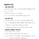 제주특별자치도청 Daum카페
