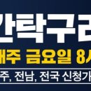 남구탁구교실 이미지