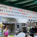 삐삐네횟집 이미지