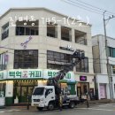 인동26길-2 이미지