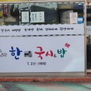 교차로노래연습장 이미지