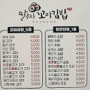 딸부자꼬마김밥금호어울림점
