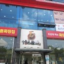 수통골돌짜장 이미지