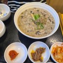 본죽포남점 이미지