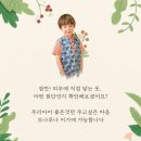 모나루